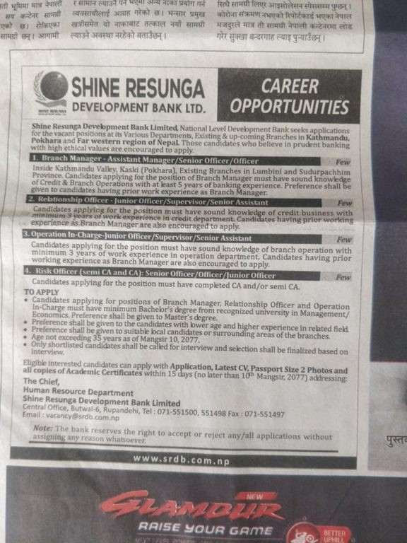 Job Vacancy in Shine Resunga Development Bank